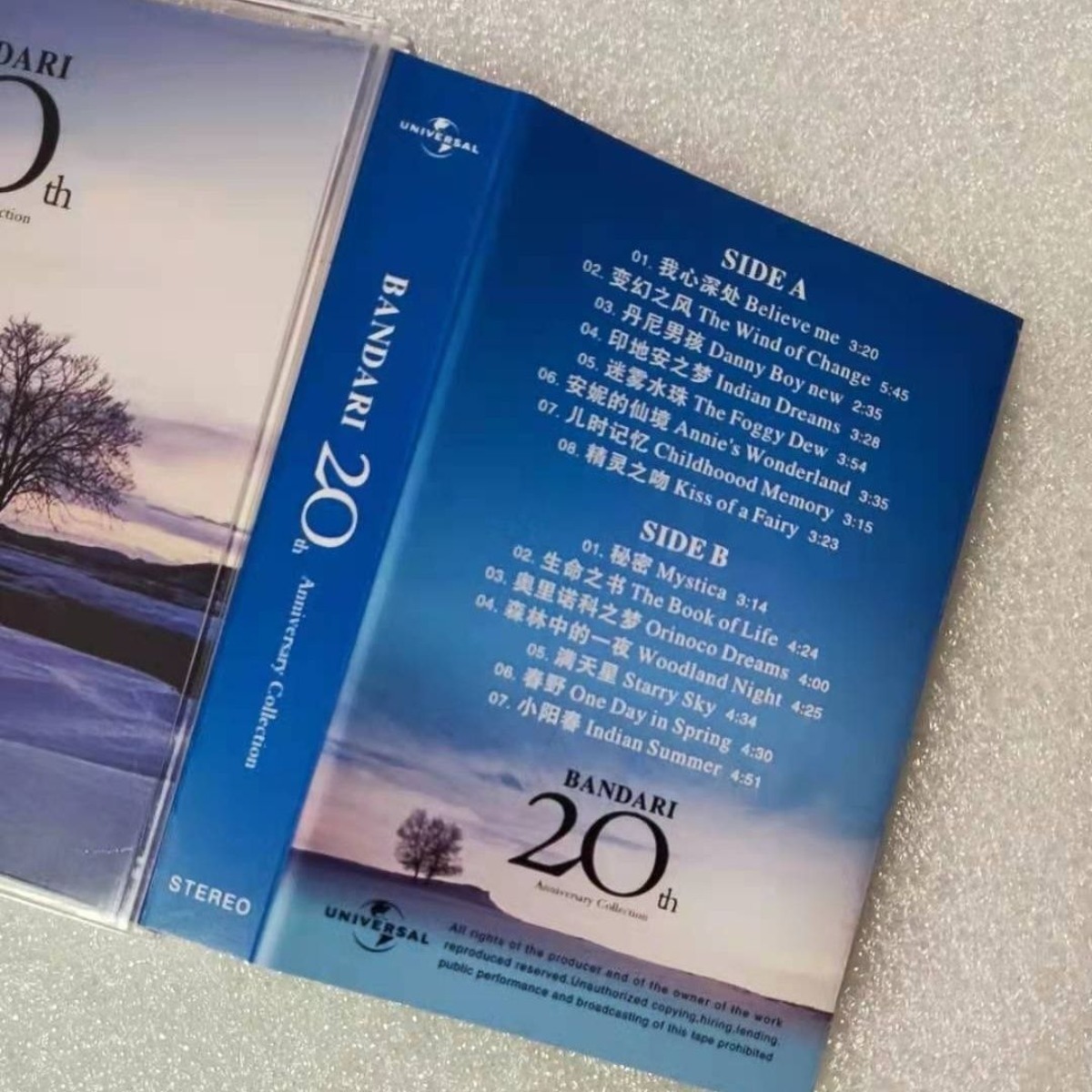 반다리 20주년 기념 컬렉션 - 궁극의 뉴에이지 휴식을 - Musical Instrument Music 리뷰 및 가격