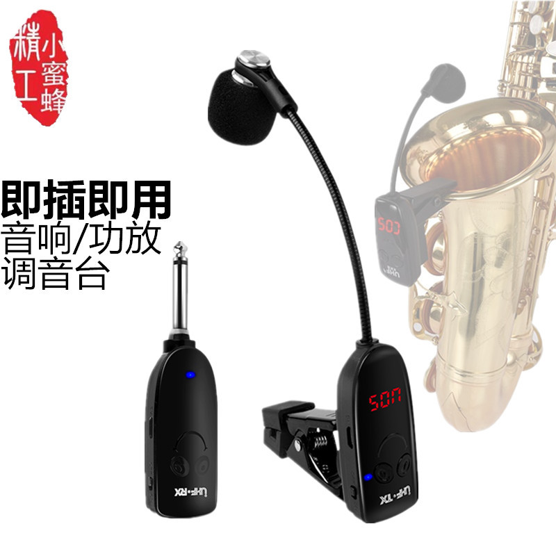 무선 마이크 악기 픽업 앰프 전문 녹음 공연 야외 공연 - Musical Instrument Music 리뷰 및 가격