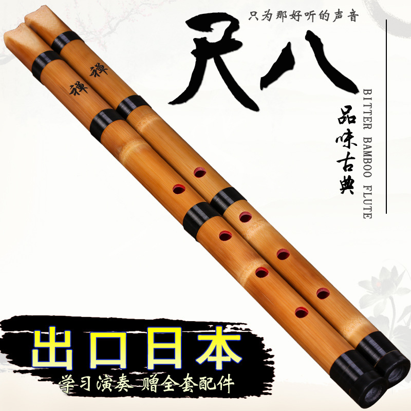흰색 대나무 샤후치 5홀 일본식 플루트 짧은 샤오 목관 - Musical Instrument Xiao 리뷰 및 가격