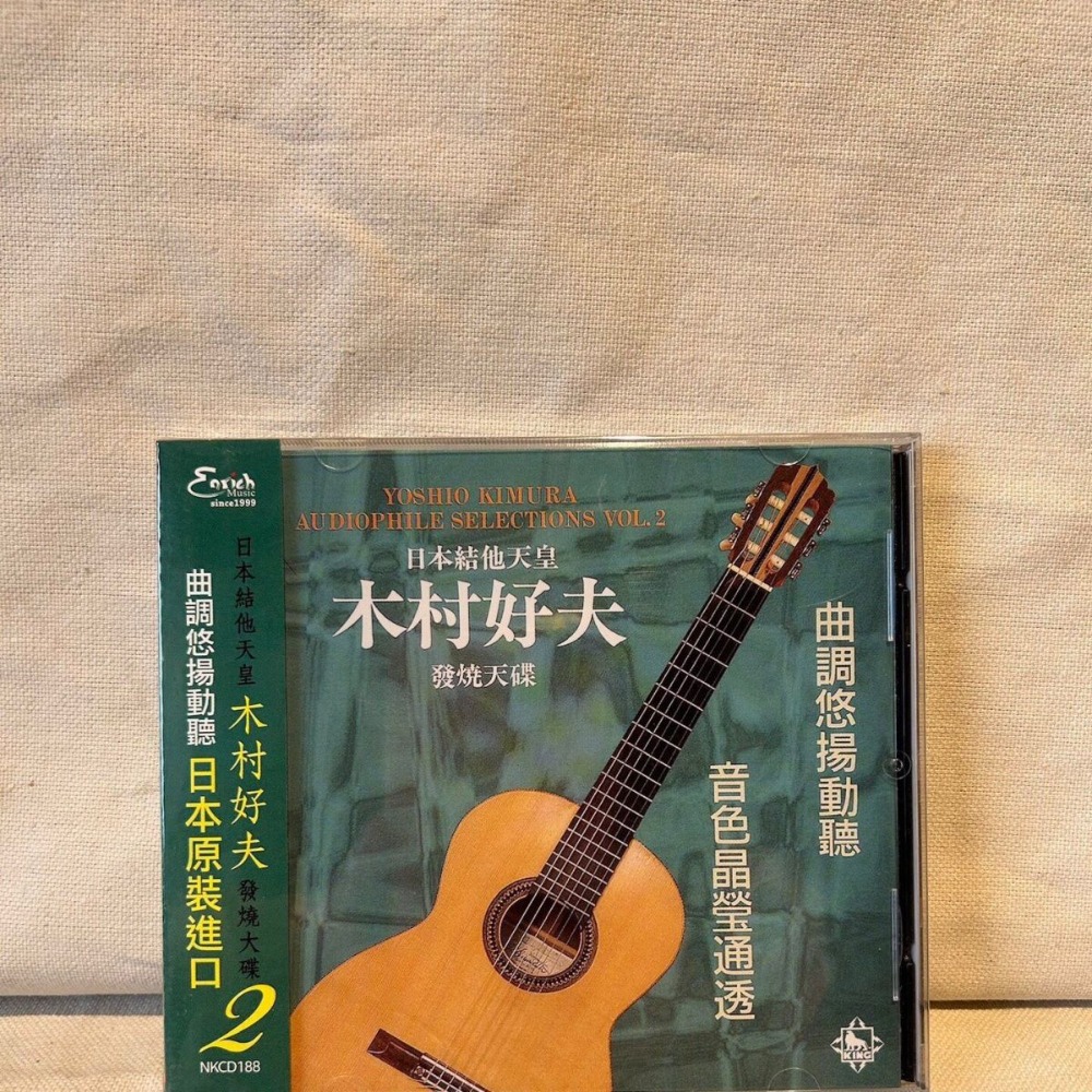 키무라 요시오 일본 기타 마스터 오디오파일 하이파이 데 - Musical Instrument Music 리뷰 및 가격